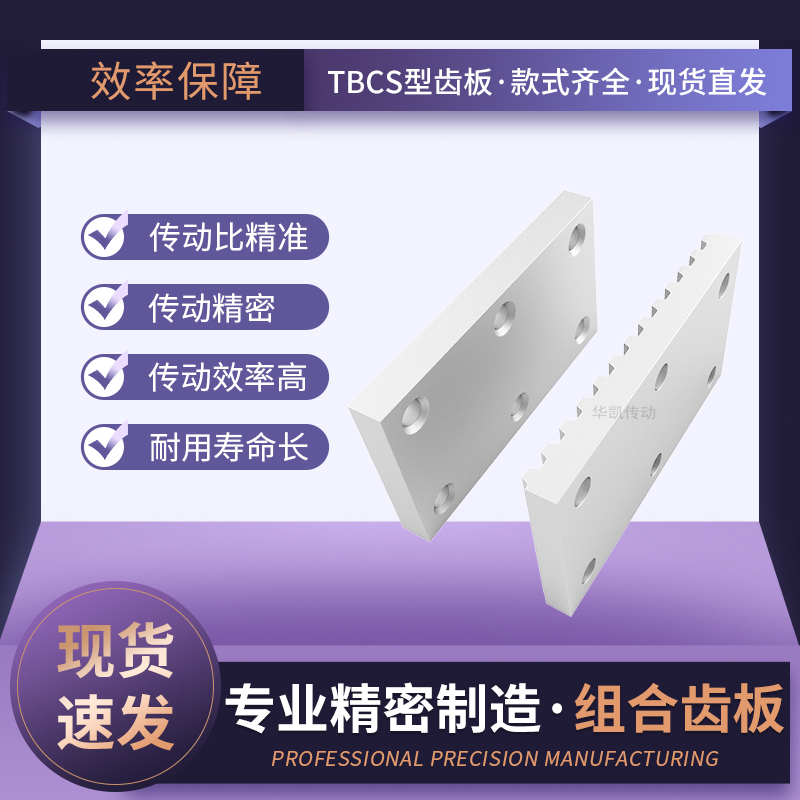 L组合压板ECY11同步齿形带连接平面齿板螺帽紧固型S3M5MS8M固定片