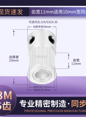 同步带轮S3M15齿宽11K型内孔4 5 6 6.35 8TPAS3M10传动轴轮同步轮