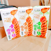 六一零拾麻酱幸运素肠28g面筋素肉网红烤面筋儿时怀旧解馋零食