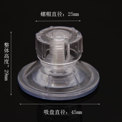 隔离盒强力结实透明鱼缸吸盘