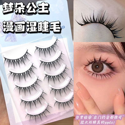 空气感漫画湿假睫毛一整条上睫毛假睫毛免胶假睫毛自然卷翘