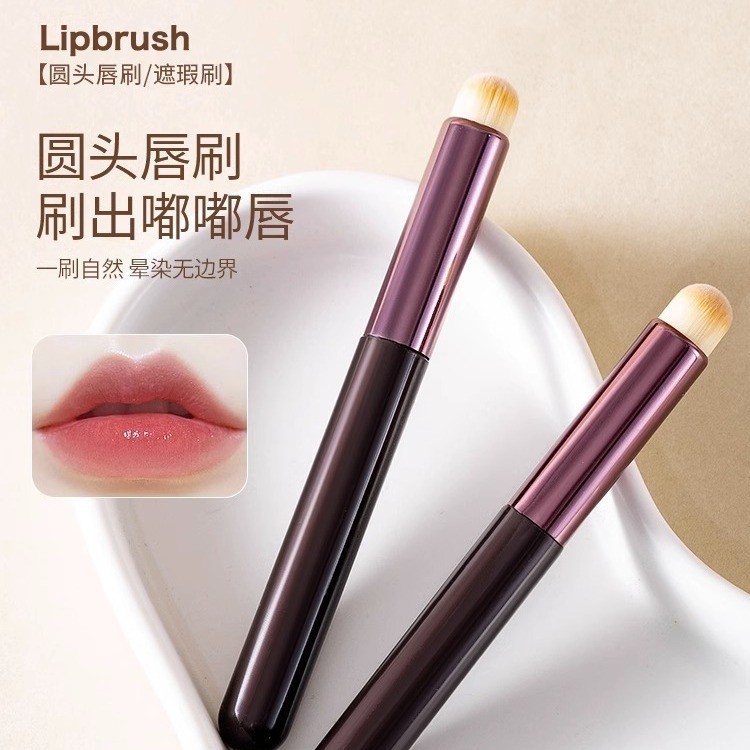 新品现货圆头唇刷晕染刷子真毛单支口红刷多功能化妆品遮瑕刷便携