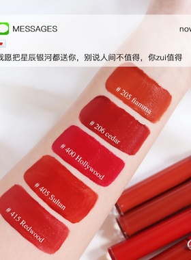 【包邮】阿玛尼红管唇釉405烂番茄206磨砂新口红415 200 201 402