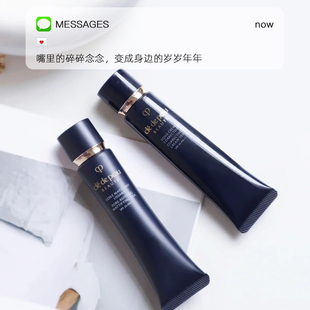 日本CPB肌肤之钥隔离钻石光感妆前乳短管黑白长管滋润清爽国际版