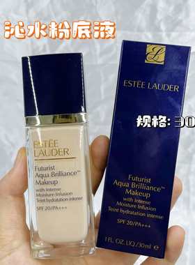 支持app鉴定雅诗兰黛沁水粉底液
