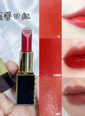 tf口红黑管16橘红色80新款15红棕100珊瑚车厘子汤姆福特唇膏