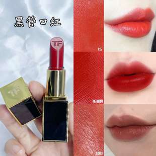 tf口红黑管16橘红色80新款15红棕100珊瑚车厘子汤姆福特唇膏