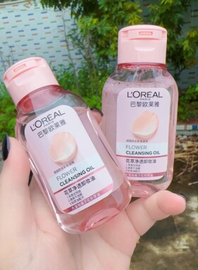 欧莱雅面部清洁卸妆油50ml