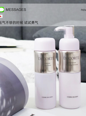 CosmeDecorte/黛珂植物韵律水乳