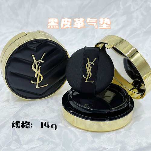 ysl圣罗兰黑皮革气垫bb霜替换芯
