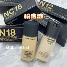 魅可MAC无暇粉底液可定制保湿持久遮瑕控油NC15/NC12/N18粉底30ml