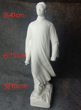 瓷像摆件毛主席去安源古摆件毛泽东纪念雕塑立像红色收藏老陶瓷器