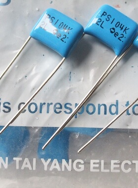 薄膜发烧功放CBB电容400V104K 0.1UF 100NF脚距P10 台湾泰阳进口