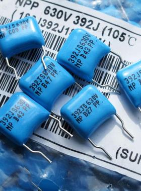 CBB薄膜进口电容630V392 3.9NF2J392 P7.5胆机超声波韩国成镐