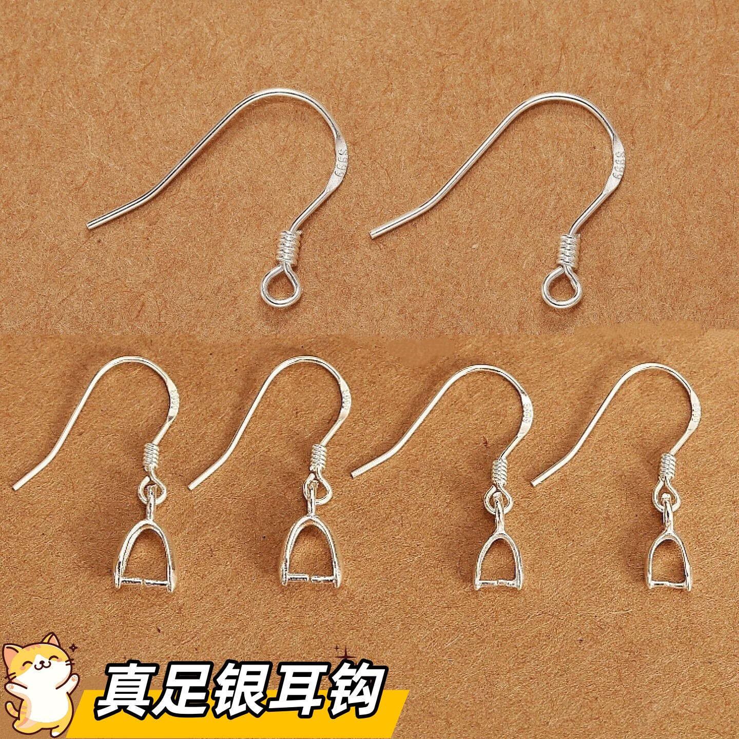 999纯银耳钩diy耳环耳坠配件手工材料足银耳针养耳防过敏耳饰耳挂