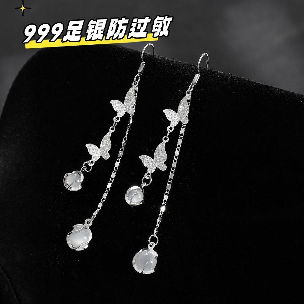 999纯银耳环女耳饰长款流苏蝴蝶国风旗袍百搭可爱高级感新款耳挂