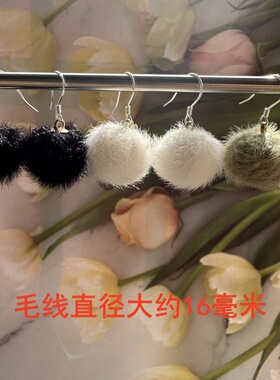 昂彩秋冬混合女毛线毛线