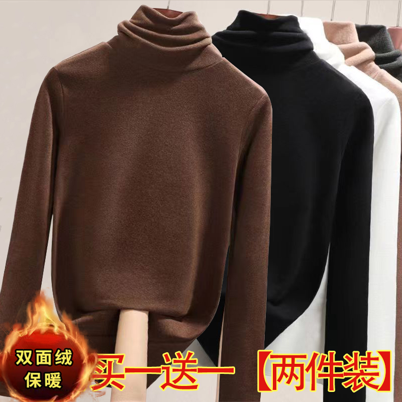 德绒加厚秋冬网红双面绒堆堆领百搭时尚打底衫女护颈保暖洋气上衣