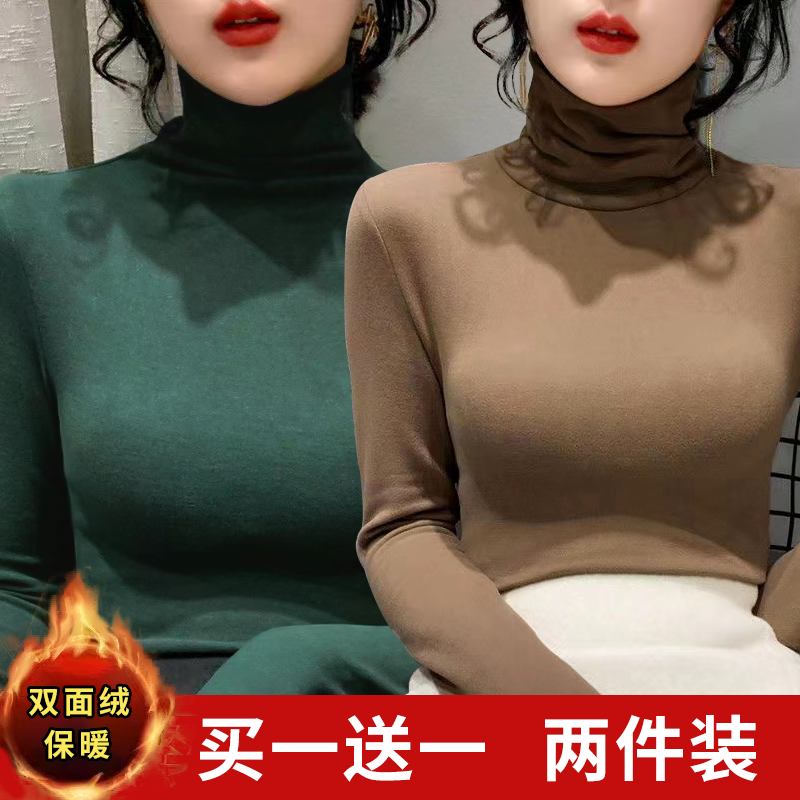 双面绒德绒高领打底衫百搭加厚内搭防风护颈堆堆领时尚洋气上衣潮