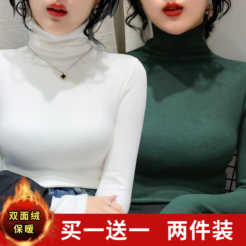 双面绒冬季百搭德绒高领打底衫加厚防风护颈堆堆领保暖洋气上衣潮