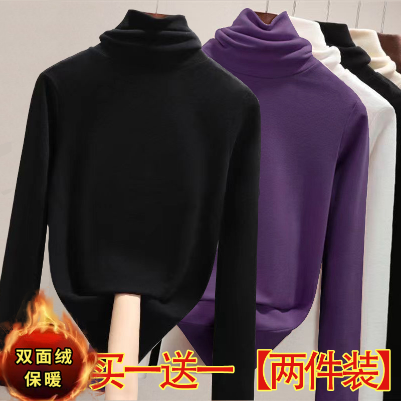 双面德绒高领百搭冬季打底衫女防风护颈堆堆领修身保暖上衣外穿潮