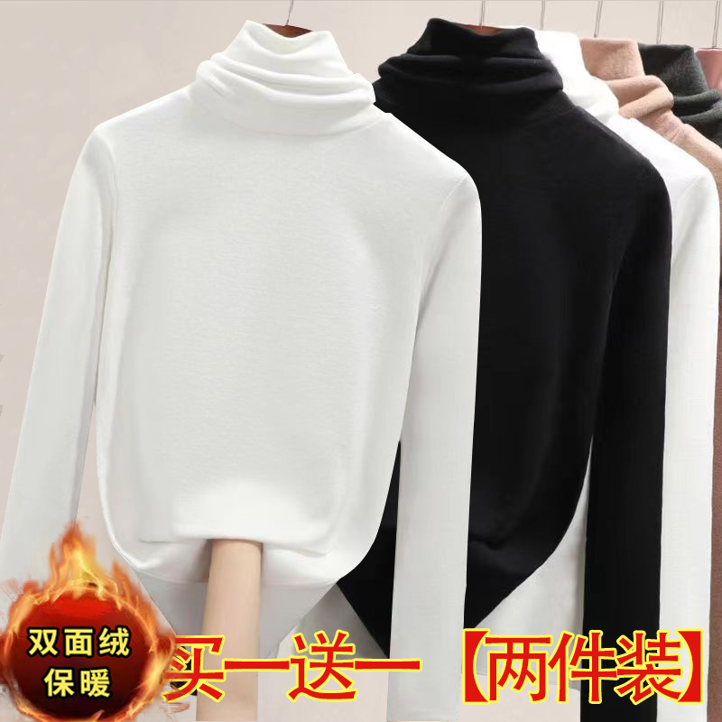 德绒秋冬加厚双面绒堆堆领洋气修身百搭打底衫女防风护颈外穿上衣