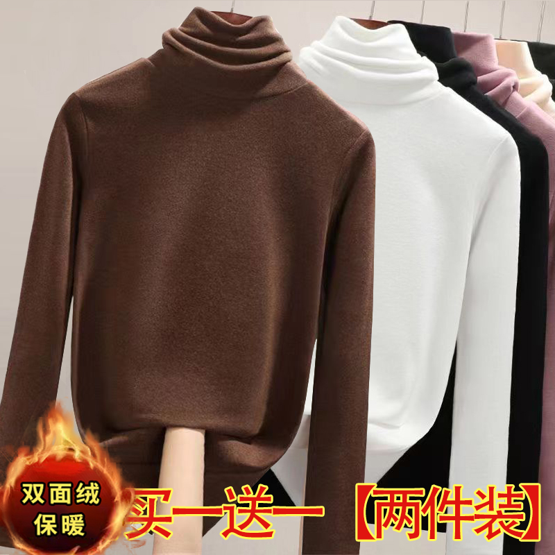 德绒加厚冬季双面绒堆堆领时尚显瘦内搭打底衫女防风护颈外穿上衣