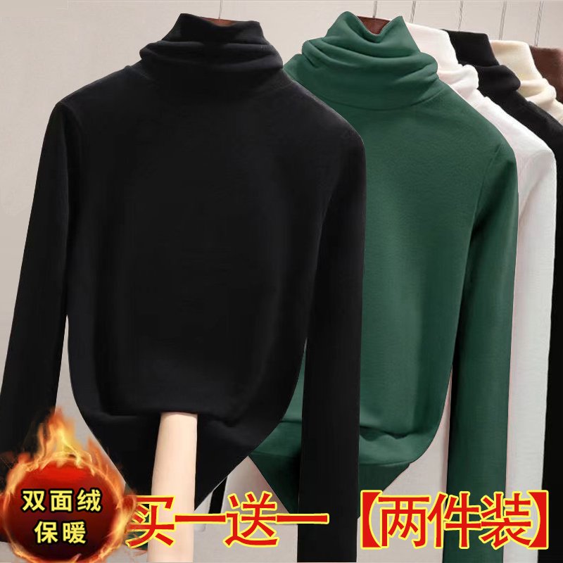 双面德绒高领秋冬保暖时尚打底衫女防风护颈堆堆领洋气百搭上衣潮