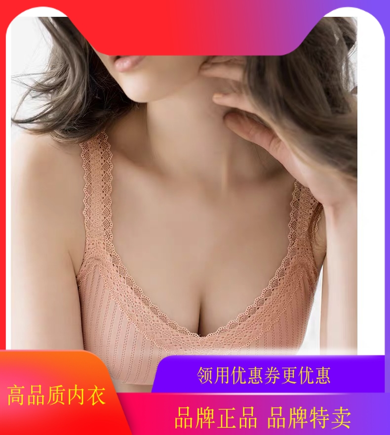 美思防走光运动风睡眠抹胸中模杯