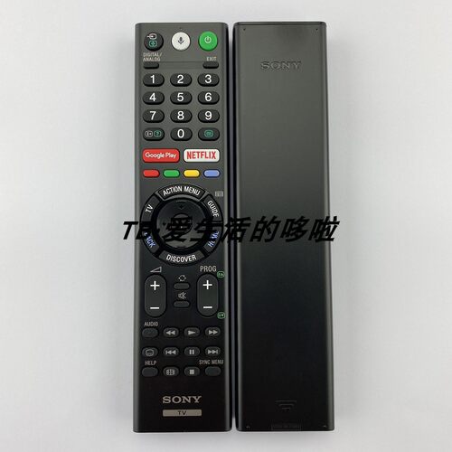 索尼SONY语音电视遥控器