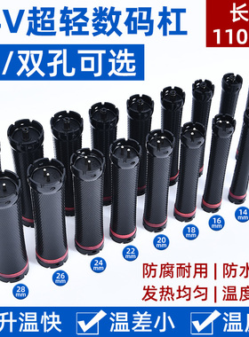 数码烫发杠子超轻数码杠子