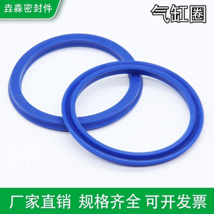 气缸密封圈聚氨酯气缸密封Z830X22X3.25 50X42X3.25 125X105x8.25