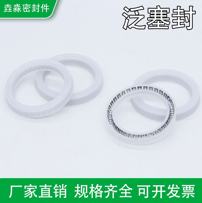食品机械灌装密封圈70x60.6x7.1
