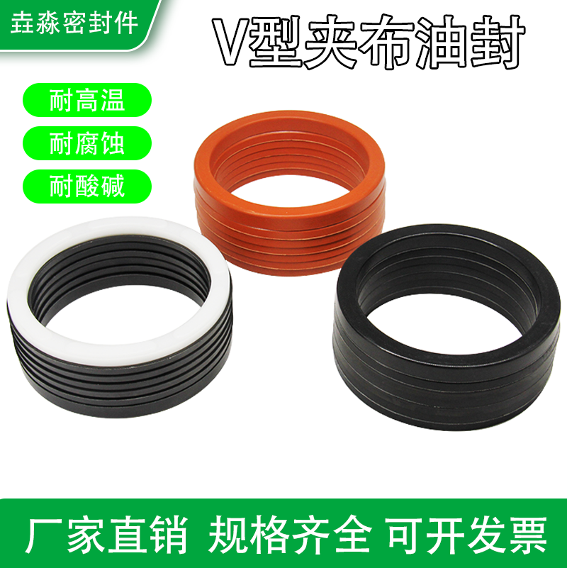 耐磨液压缸组合密封圈