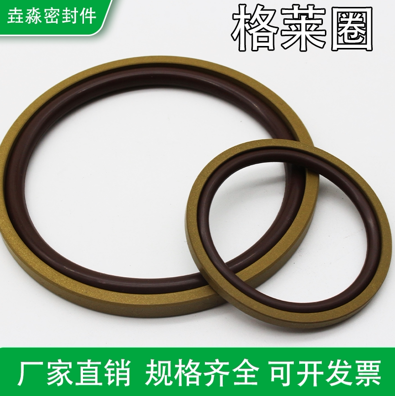 孔用格莱圈STD往复式液压密封圈40x29x4.2 80x64.5x6.3 200x179x8 - 实物图