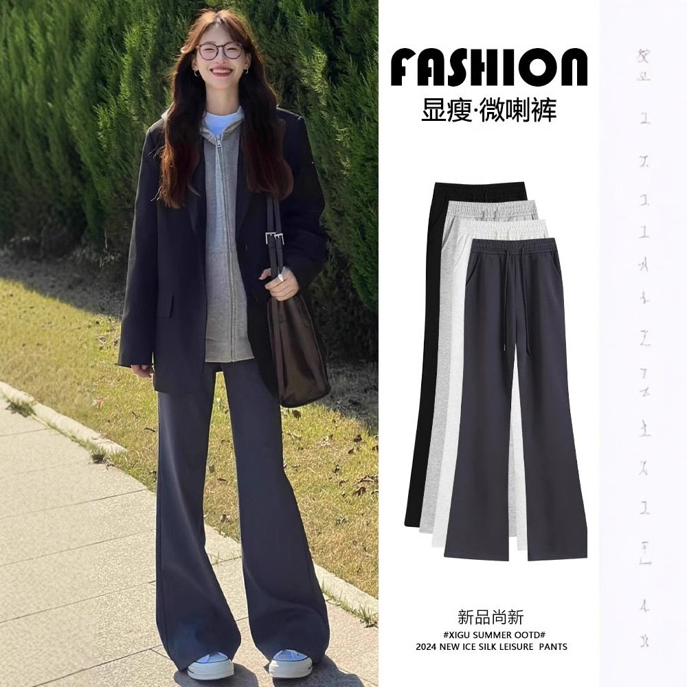 2026新款长裤深灰色春秋夏季裤小个子显瘦休闲女款裤子女直筒卫裤