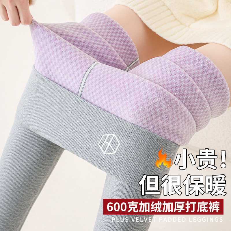 灰色螺纹款小脚裤600克羊羔绒保暖棉裤紫色菠萝格加绒加厚打底裤