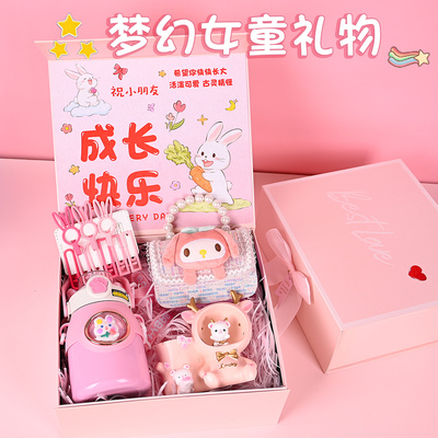 女孩子女童61六一儿童节生日礼物女生小朋友学生幼儿园礼品6789岁