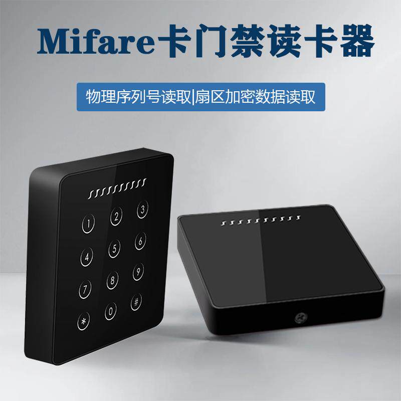 IC门禁读卡器Mifare扇区读卡器WG26/34读头M1防水抗金属读头R6-M1