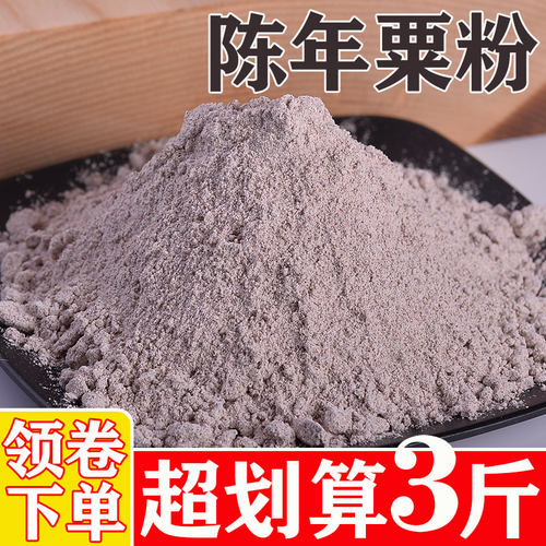 广西粟米拳头粟龙爪粟新鲜食用