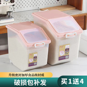 米桶家用50斤30斤20斤防虫防潮密封米缸大米收纳盒米箱面粉面桶