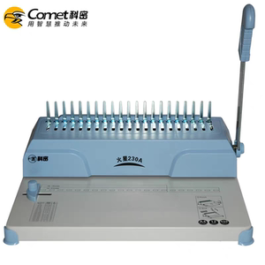 科密升级版火星230A 装订机梳式文件装订胶圈夹条均可使用