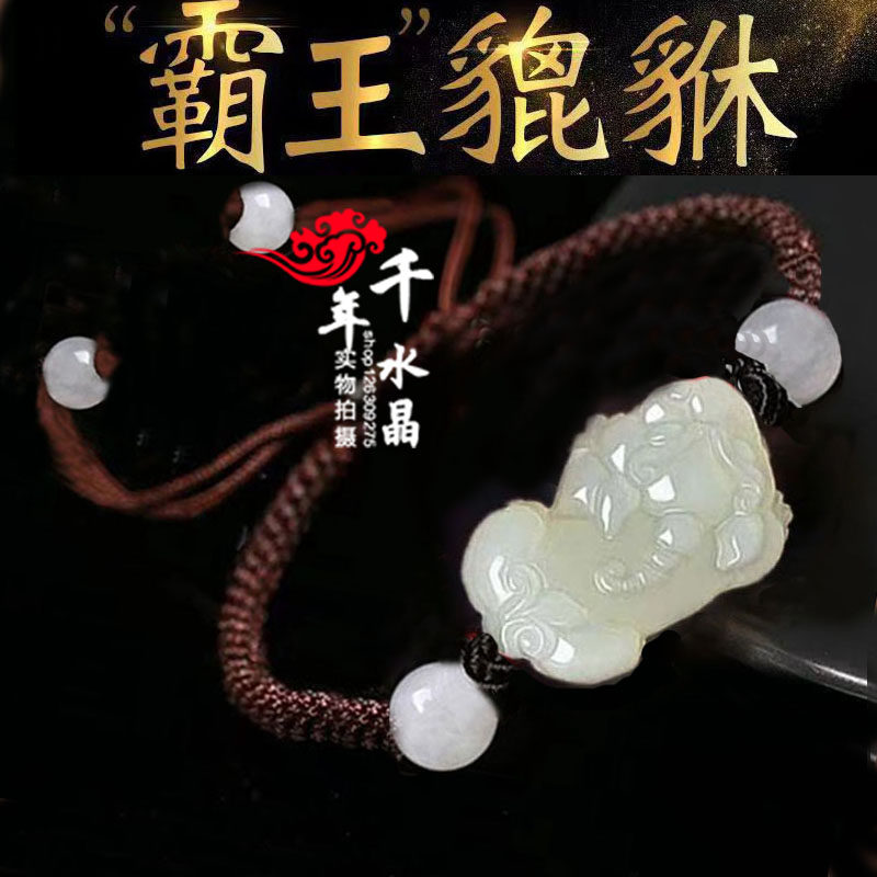 黑绳红绳皮丘平安脚链