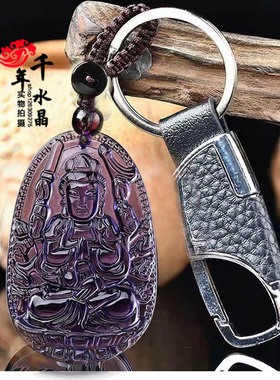 肖鼠本命佛千手观音吊坠