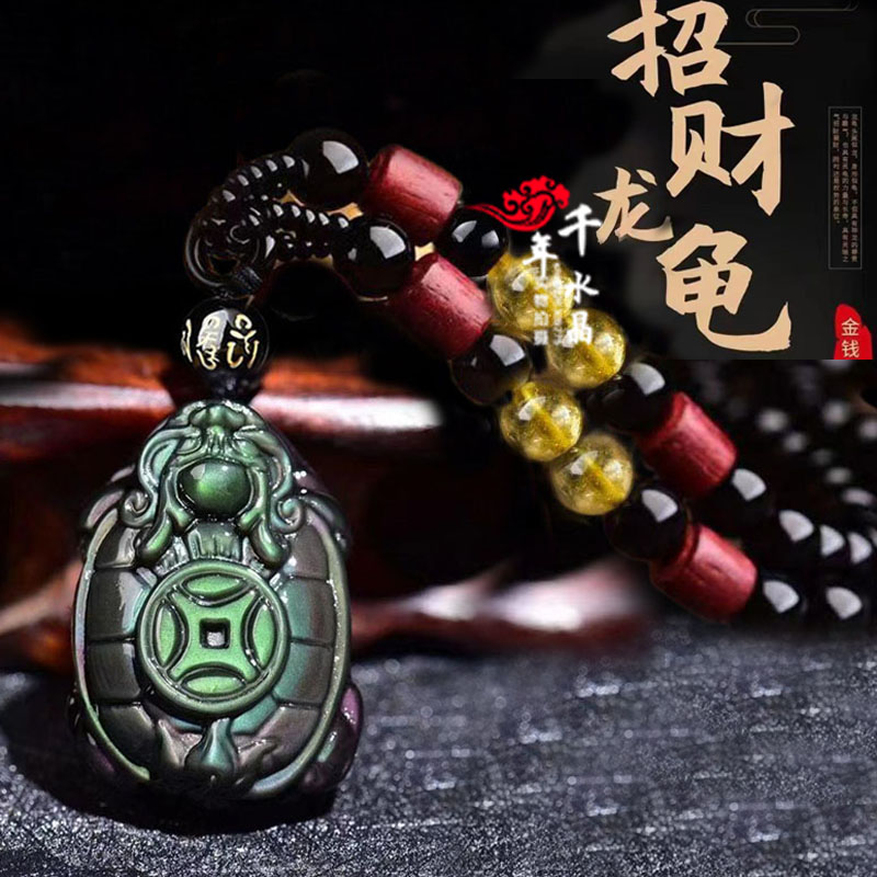 2026年天然彩眼黑曜石金钱龙龟旺运吉祥物招财灵龟保泰龙头龟项链