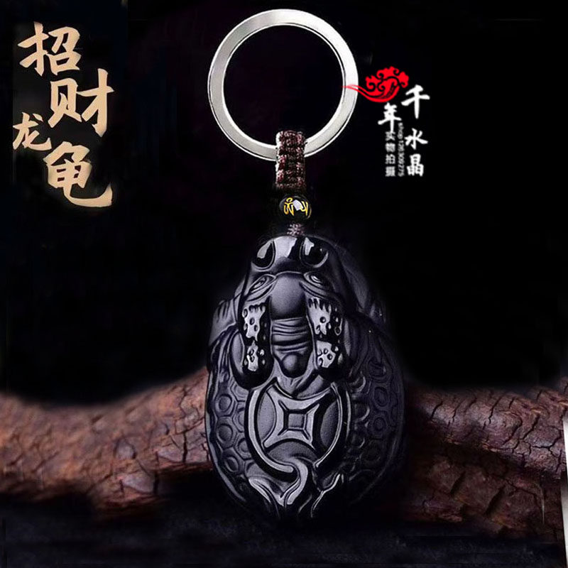 2026年天然乌金黑曜石长寿龙龟吊坠转运招财玄武神龟金钱龟钥匙扣