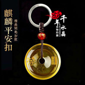 2026年黄水晶平安扣吊坠项链五行卦属土坤为地缺土补土挂件麒麟