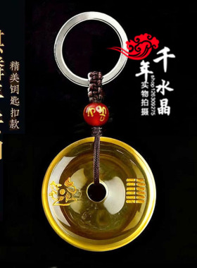 2026年黄水晶平安扣吊坠项链五行卦属土坤为地缺土补土挂件麒麟