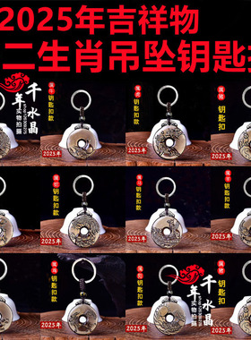 鼠牛虎兔龙蛇马羊猴鸡