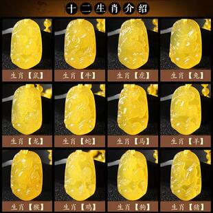 2026黄玉髓十二生肖平安吊坠天然水晶项链属猪鼠龙虎蛇狗马鸡羊猴